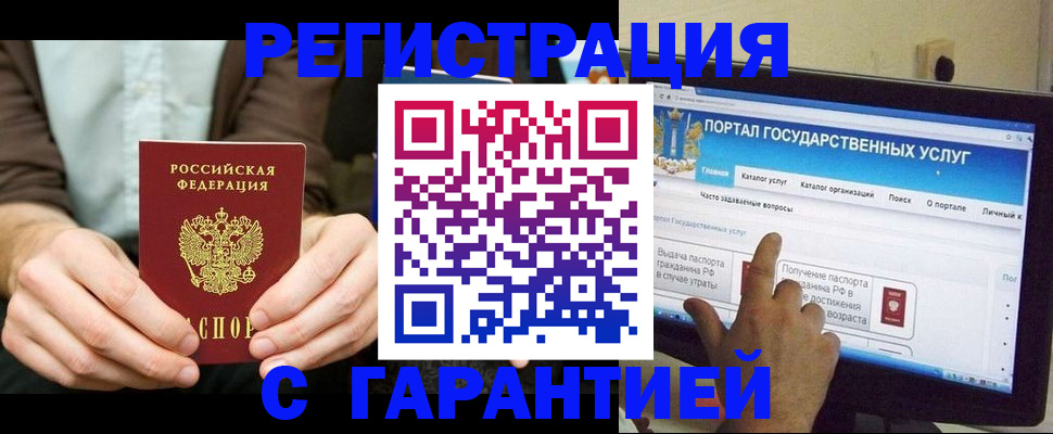 форма 3 в Полярных Зорях